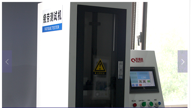 疲勞試驗機